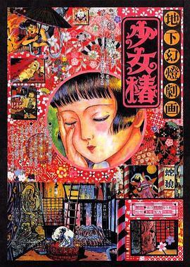 丁香六月婷